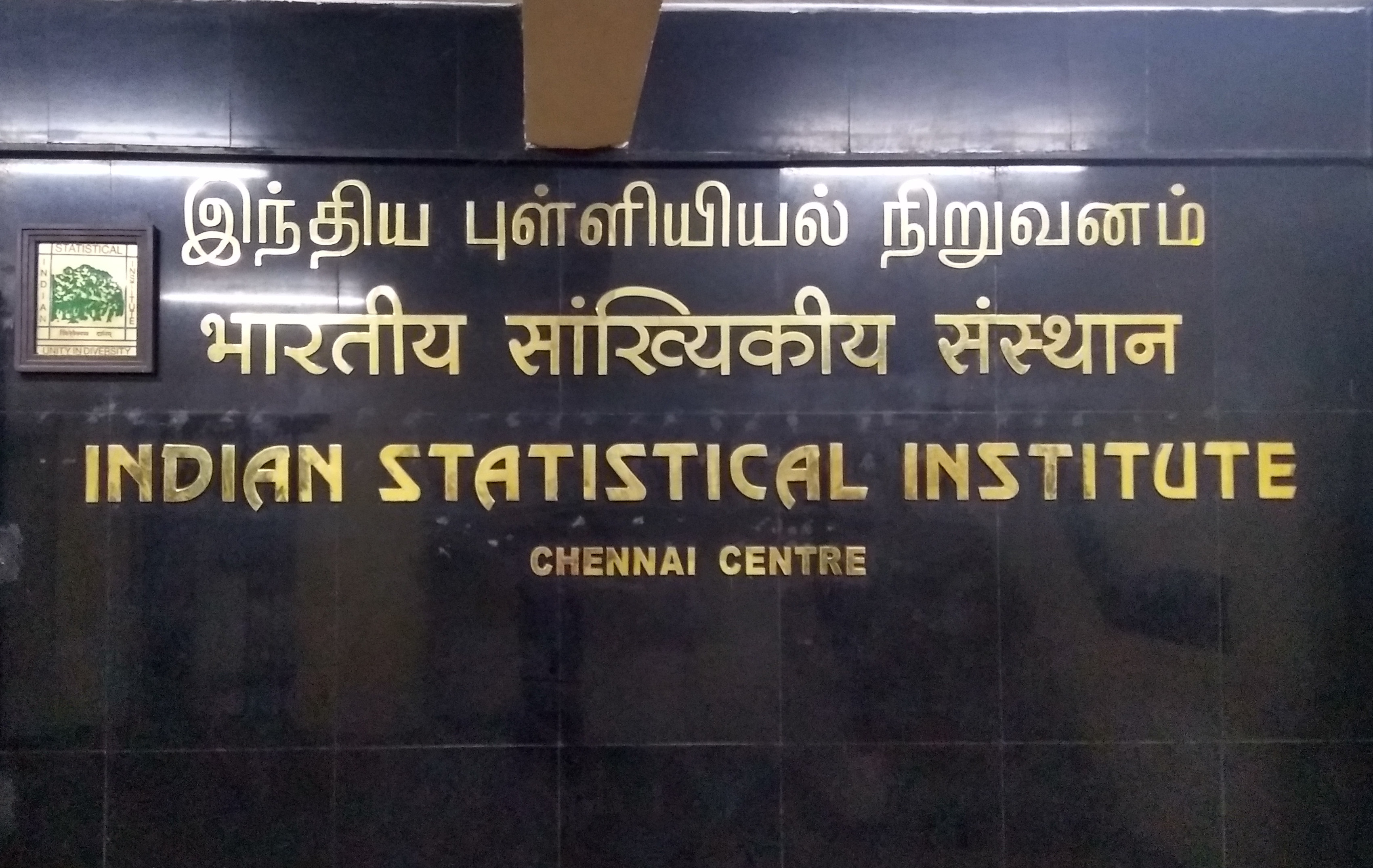 statistical research institute